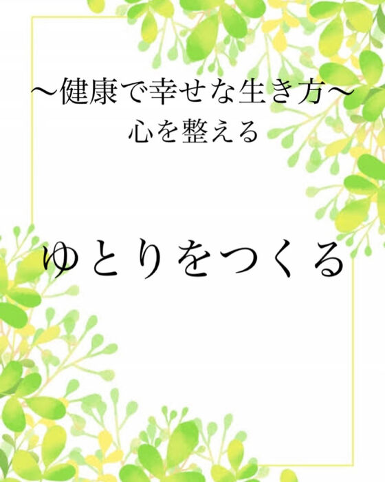 ブログ画像