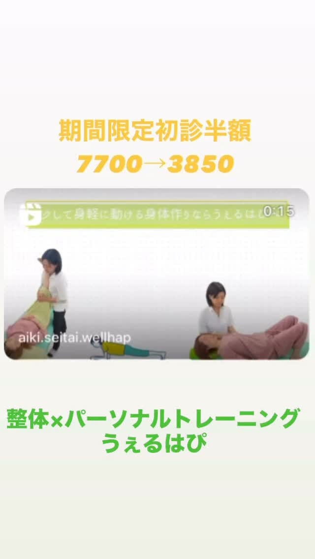 身体の不調から