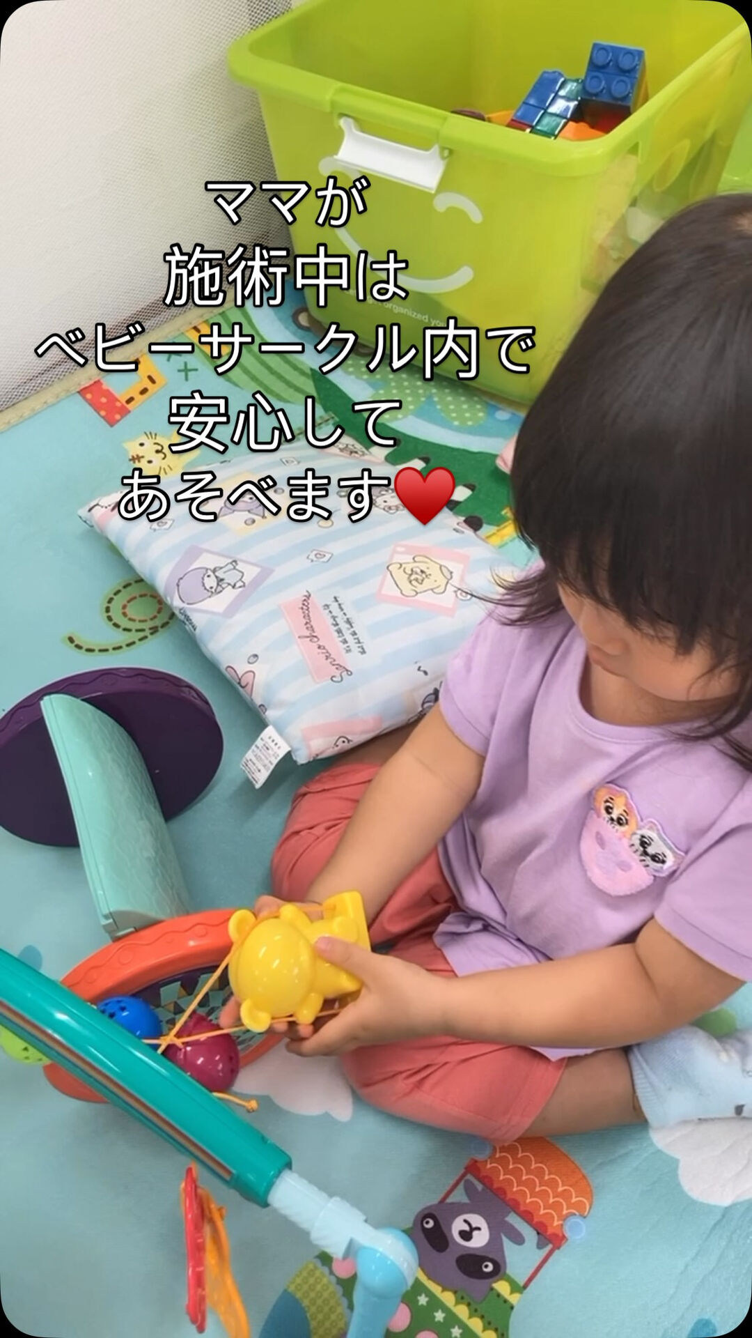 お子様連れ