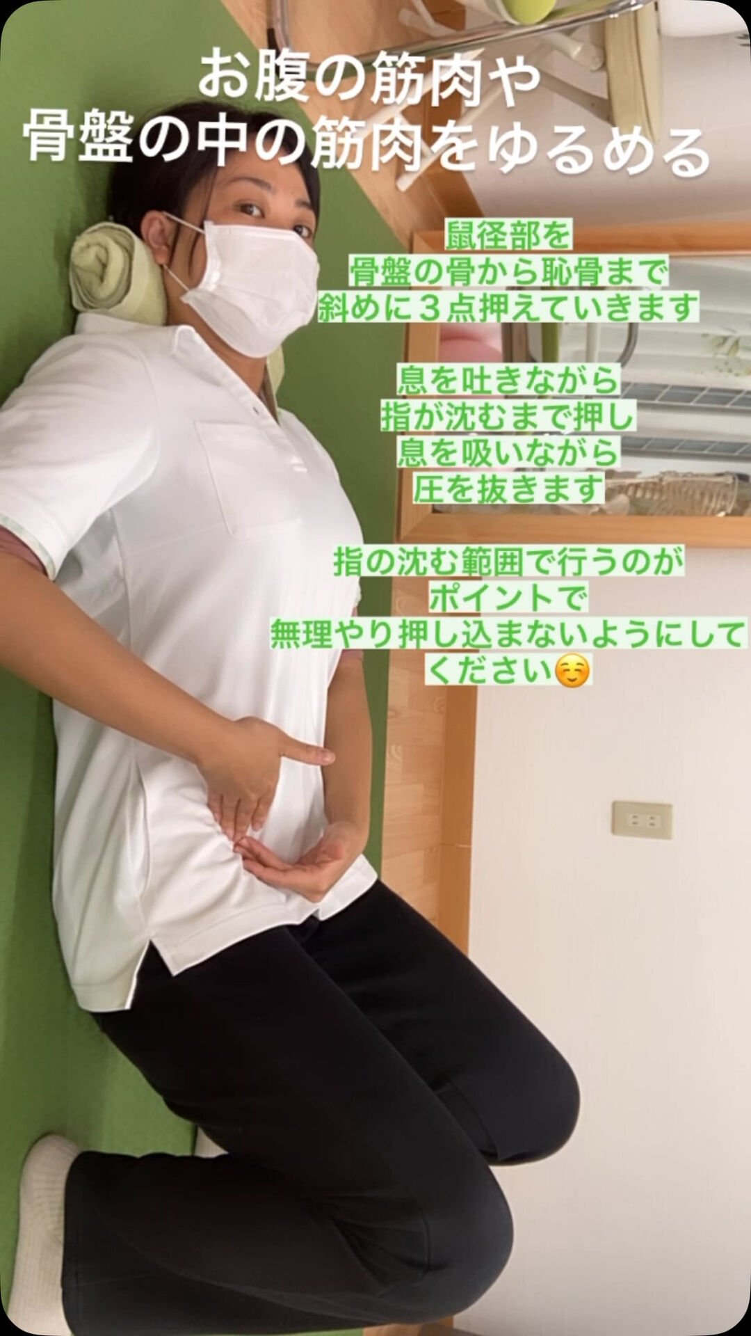 表面の筋肉が